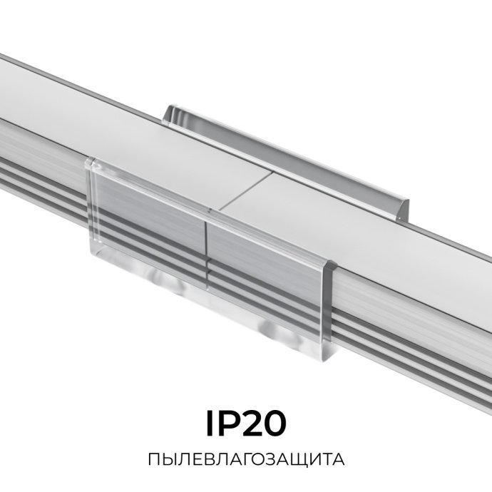 Два прозрачных поликарбонатных соединителя прямого типа для профиля 08-09/10, саморезы в комплекте
