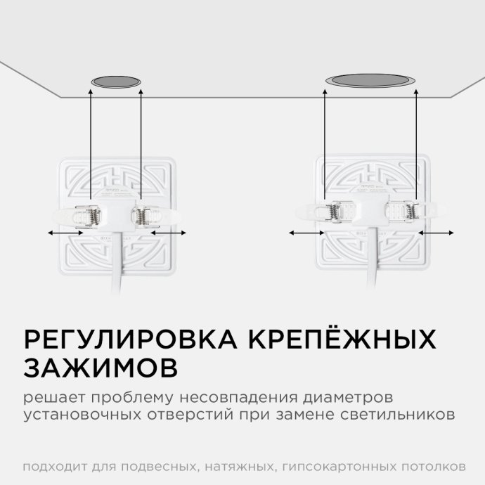 Встраиваемая безрамочная LED-панель 9Вт, нейтральный белый свет 4000К, 770лм, IP20, 3-ступенчатая регулировка, алюминиевый корпус, 90x90 мм, безрамочный дизайн