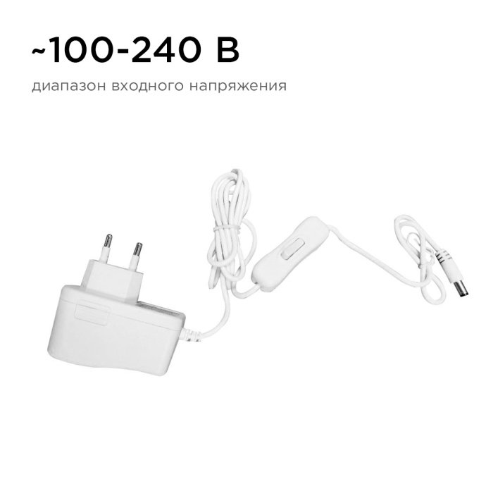 Блок питания (адаптер), 12В, 12 Вт, 85-265В, 1А, IP44, 76х28х43мм, коннектор 2.5 x 5.5мм, плас