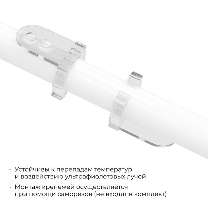 Детальное фото: 10 прозрачных пластиковых клипс для монтажа гибкого круглого LED неона, стойкие к УФ и температуре.