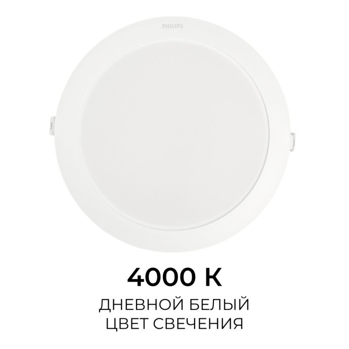 Встраиваемый LED-светильник Eridani DL190B D200 23W, нейтральный белый свет 4000K, белый корпус, 23х23х4 см, для потолка.