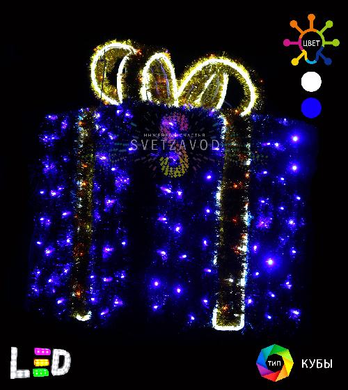 Световая фигура «Подарок» синий, желтый бант, 80х70см