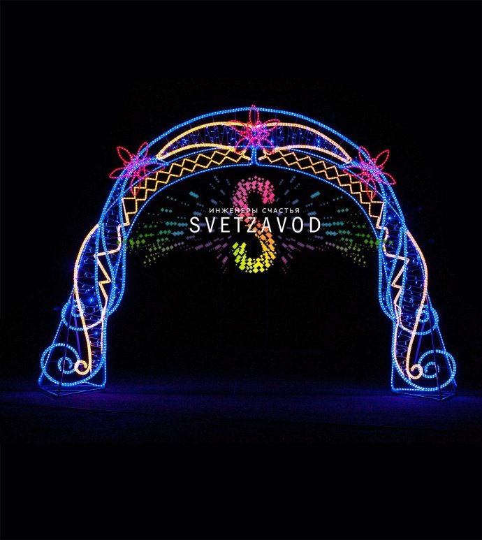 Детальное фото светодиодной арки Винтаж размером 460х330х3 см на металлическом каркасе с мультицветными гирляндами для уличного использования.