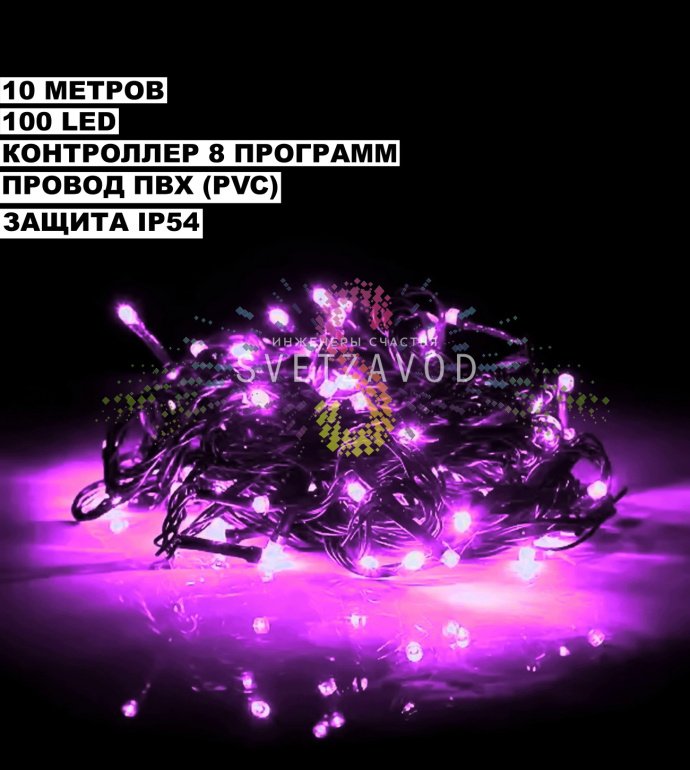 Детальное фото гирлянды-нити Твинкл Лайт в работе: розовые светодиоды на черном ПВХ-проводе, демонстрация эффекта чейзинг, контроллер в комплекте.