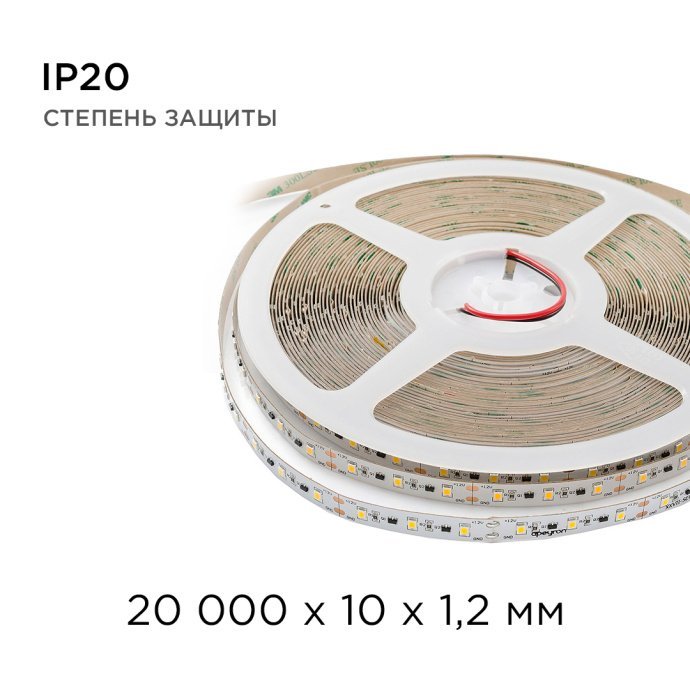 Светодиодная лента 12В SMD2835 холодный белый свет 6500K, 60LED/м, ширина 10 мм, крупный план.