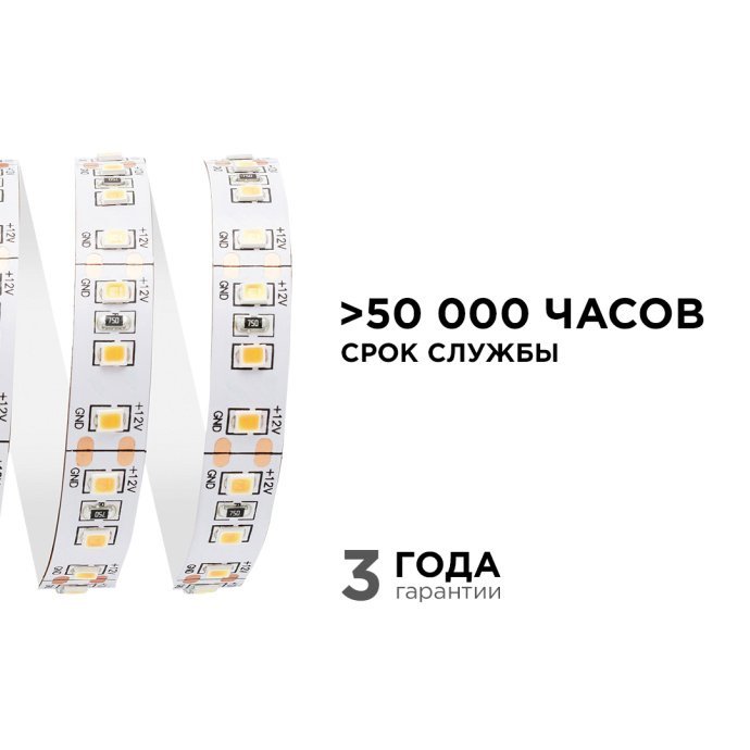 Детальное фото светодиодной ленты 12В 14.4Вт/м SMD2835 IP20 5м теплый белый 3000K на катушке с контактами