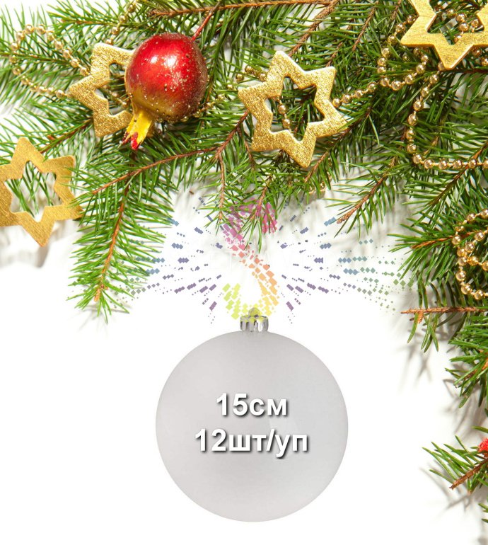 Крупный план белого глянцевого пластикового елочного шара диаметром 15 см с креплением, лежащего на упаковочной коробке.