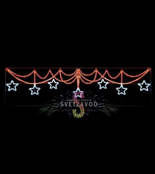 Светодиодная перетяжка "Новогодние звезды", 400х105 см, белая, красная