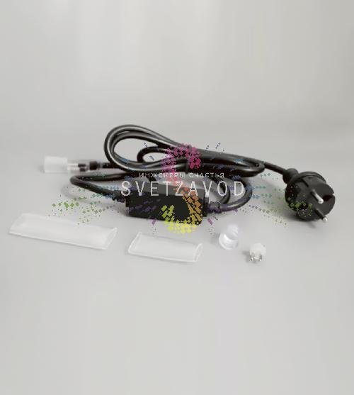 Комплект подключения для светодиодного дюралайта 2W Ø 13мм, 1,5А, черный, Rich Led