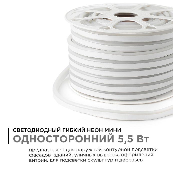 Детальное изображение светодиодного неона мини розового цвета свечения, белый корпус, сечение 8х16мм, подключение 220В