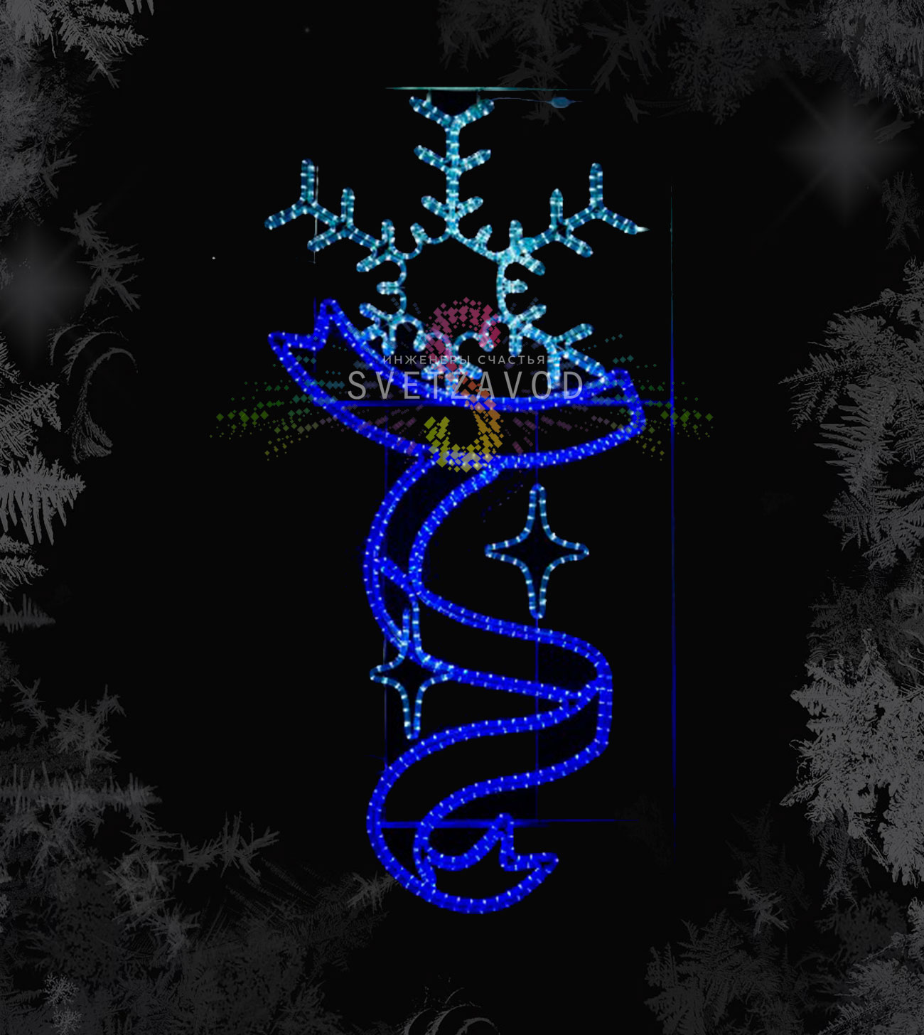 Светодиодная консоль "Снежинка с лентой", 180х90 см, синяя, белая