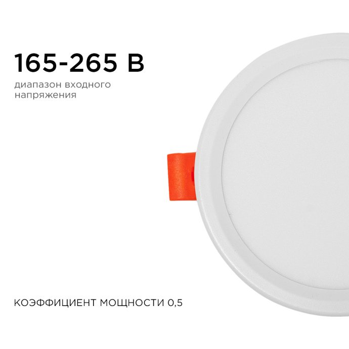 Светодиодная панель LP-03 встраиваемая 6Вт 6500К холодный белый алюминиевый корпус белая рамка Ø100мм
