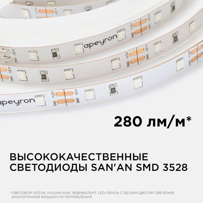 Макро синей светодиодной ленты smd3528 60 led/м 8мм ширина, пайка, контакты, IP20, гибкая белая основа