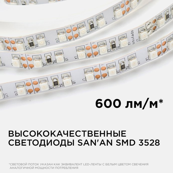 Гибкая светодиодная лента Apeyron Electrics зеленого свечения 12В, SMD3528, 120LED/м, IP20, ширина 8мм, 5 метров на катушке.