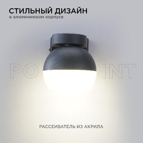 11-125 Светильник уличный, настенный, 1хMAX 15Вт, 1xGX53, ~230В/50Гц, IP54, 115х87х86мм, чёрный, алю
