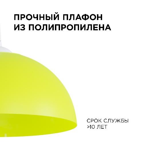 НСБ 21-60-222 Светильник декоративный, подвесной, "Кэнди", 1хЕ27, 60Вт, 230/50Гц, IP20, ø290х170мм, 