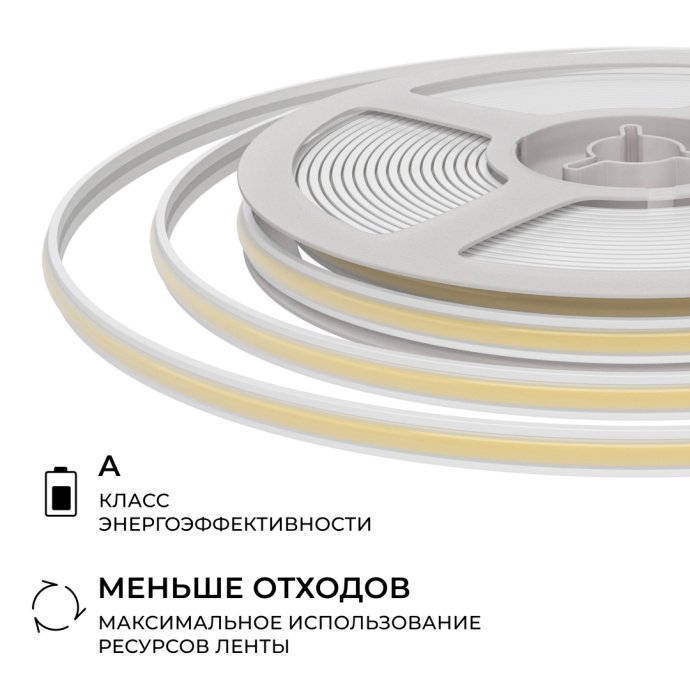 Детальный вид гибкой силиконовой светодиодной ленты COB 24В 4000K с IP67, 528 LED/м, точками реза. Светит нейтральным белым.