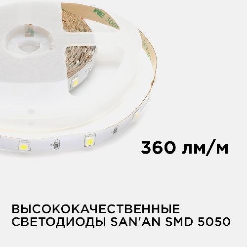 00-36 Светодиодная лента 12В, СТ, 7,2Вт/м, smd5050, 30д/м, IP20, 360Лм/м, ширина подложки 10мм, 5м, 