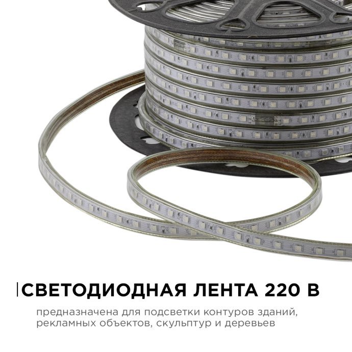 Детальное фото: RGB многоцветная светодиодная лента 220В SMD5050 60д/м, ПВХ защитой IP65, шнур питания PS3-52 в комплекте.