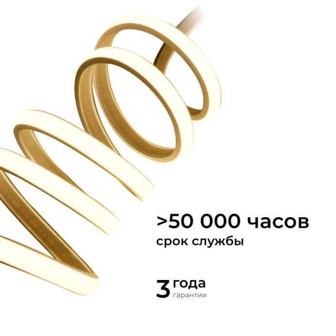 Комплект неона COB 220В 5м тёплый белый 3000К IP65: лента, шнур питания, заглушка, клипсы.