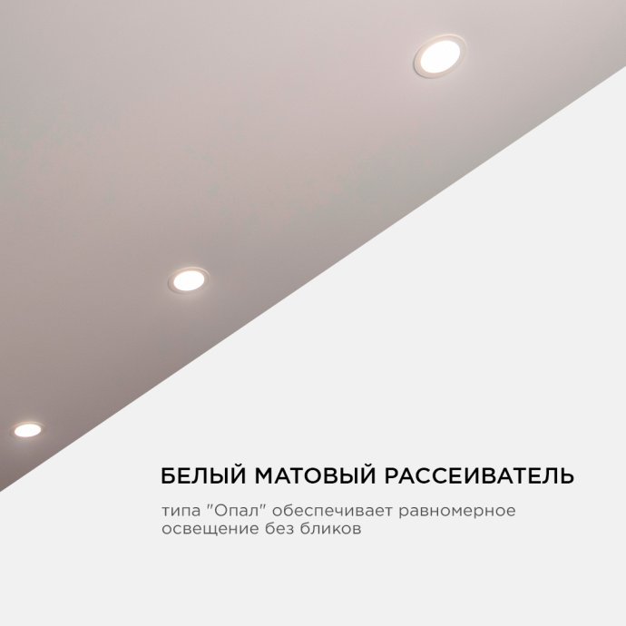 Встраиваемая LED панель LP-08 18Вт 4500К нейтральный белый алюминий IP20 180x180 мм потолочная