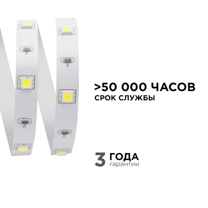 Светодиодная лента Apeyron Electrics теплый белый 3000K, 5м, SMD5050 30LED/м, IP20, белое основание, 12В, для декора.