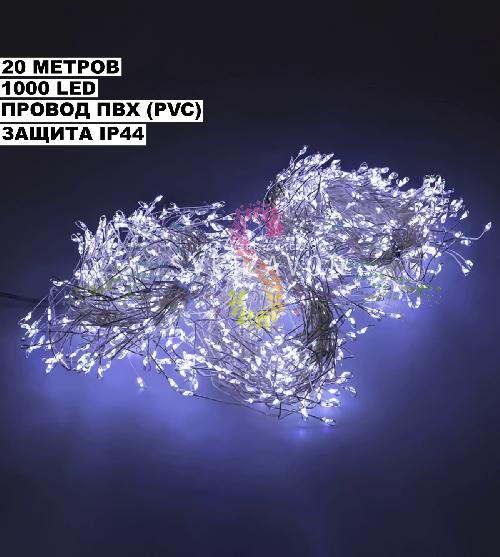 Гирлянда роса Фейерверк, 20м, 1000 LED, 31В, белая, IP44, с блоком питания, Neon-Night Гирлянда роса Фейерверк, 20м, 1000 LED, 31В, белая, IP44, с блоком питания, Neon-Night