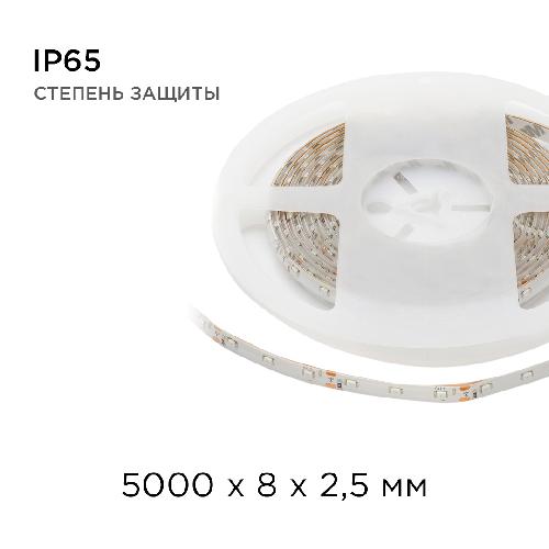 07BL Светодиодная лента в блистере 12В, СТ, 4,8Вт/м, smd3528, 60д/м, IP65, ширина подложки 8мм, 5м, 