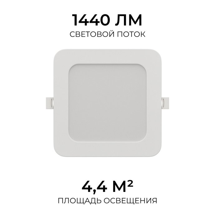 Панель светодиодная встраиваемая, 3 ССT, 18Вт, 230В/50Гц, 1440лм, 3000-4000-6500К, IP44, 170х