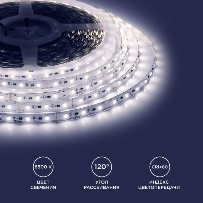 Светодиодная лента 12В SMD2835 холодный белый свет 6500K, 60LED/м, ширина 10 мм, крупный план.