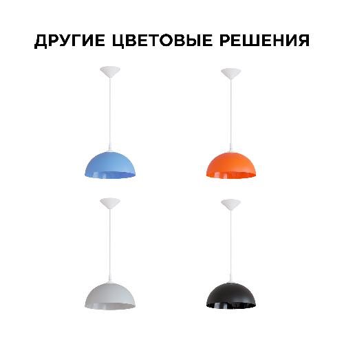 Светильник декоративный, подвесной, "Кэнди", 1хЕ27, 60Вт, 230/50Гц, IP20, ø290х170мм