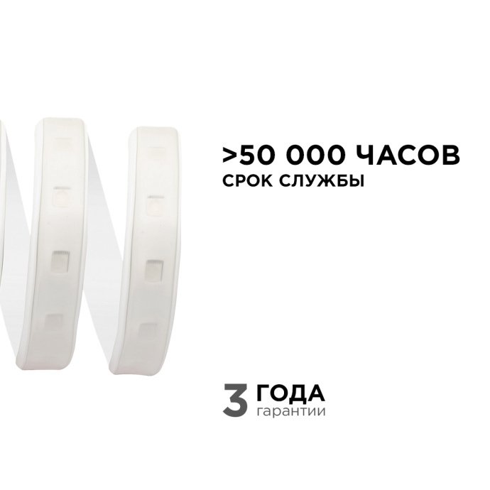 Светодиодная лента 220В RGB smd5050 60д/м IP65, 50м, силиконовая оболочка, угол 120°, для улицы