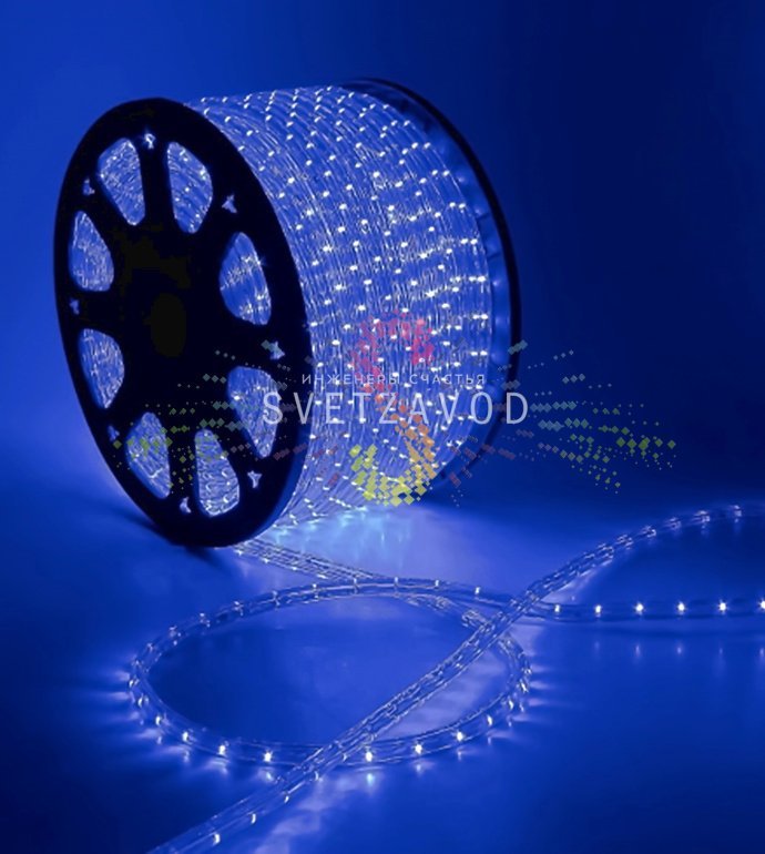 Дюралайт круглый, Ø 13мм, синий, 10м, 12В, 2W, 36 led/м, фиксинг