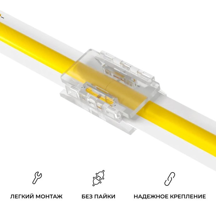 Прокалывающий коннектор 2 pin SMD COB 8мм для одноцветной LED ленты, прозрачный поликарбонат, компактный, для узкого профиля