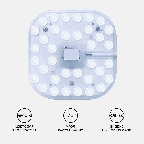 Модуль светодиодный со встроенным драйвером 230В, 16Вт, smd2835, 1440лм, 6500К, 130*130*22мм.
