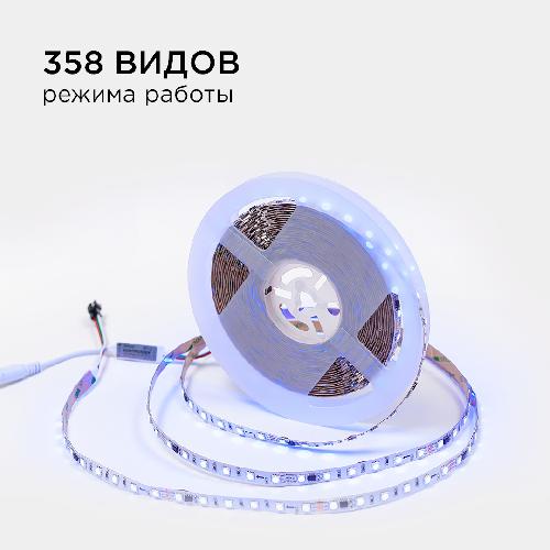 10-99 Комплект адресной светодиодной ленты 24В, 14,4Вт/м, smd5050, 60д/м, IP20, ширина подложки 10мм