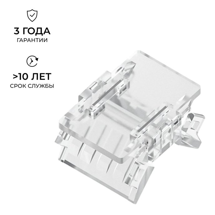 Коннектор 2 pin прокалывающий для соединения LED ленты 10мм, тип SMD, COB, IP20 на белом фоне с подсоединённой лентой