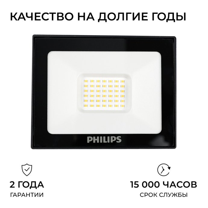 Светодиодный прожектор BVP156 G2 30W 4000K нейтральный белый, корпус алюминий, широкий пучок WB, 2400 лм