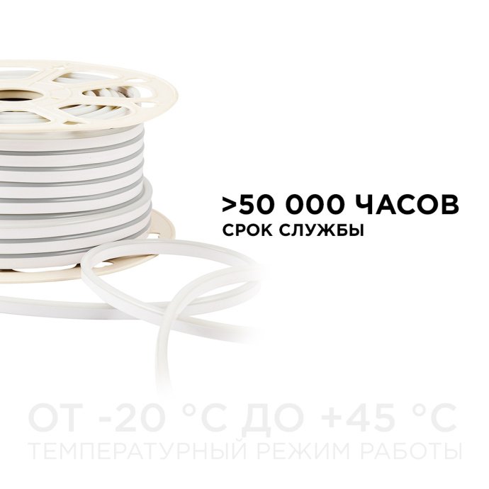 Детальное фото светодиодного неона мини 220В 8x16мм 50м, теплый белый свет 3000К, белый ПВХ корпус, IP65 для улицы