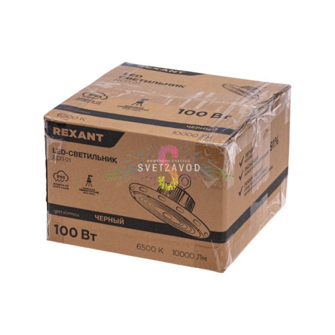 Крупный план черного алюминиевого светильника для высоких пролетов с прозрачным рассеивателем, степень защиты IP65