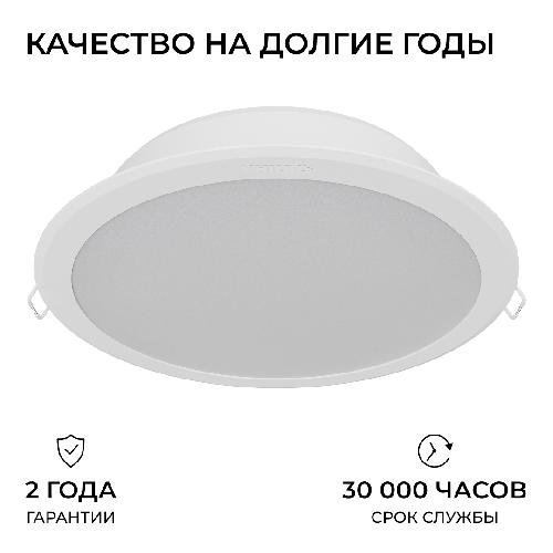 Встраиваемый светильник 59466 MESON 150 17W 65K recessed