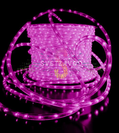Светодиодный дюралайт, Ø 13мм, 220В, 2W, 36 led/м, фиксинг, розовый, шаг 2м, 100м