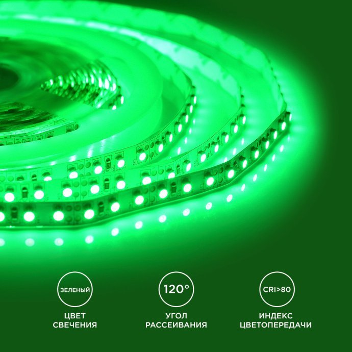 Гибкая светодиодная лента Apeyron Electrics зеленого свечения 12В, SMD3528, 120LED/м, IP20, ширина 8мм, 5 метров на катушке.