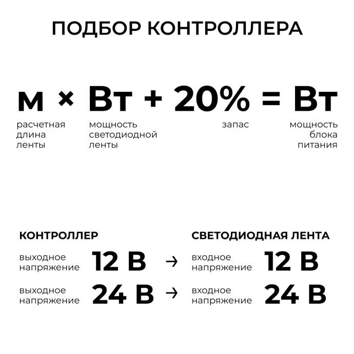 Контроллер двухцветной ленты Apeyron Electrics, 2 канала 16А, накладной монтаж, в комплекте RF сенсорный пульт без батареек