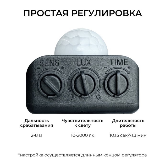 Технический LED прожектор Apeyron 10Вт CCT 3000-6500К, черный алюминиевый корпус, ИК-датчик движения, IP65