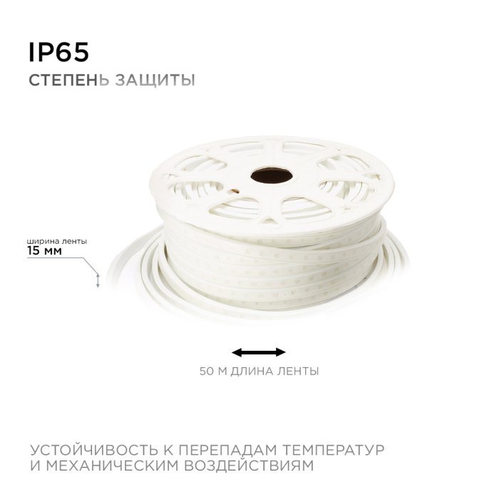 Светодиодная лента 220В RGB smd5050 60д/м IP65, 50м, силиконовая оболочка, угол 120°, для улицы