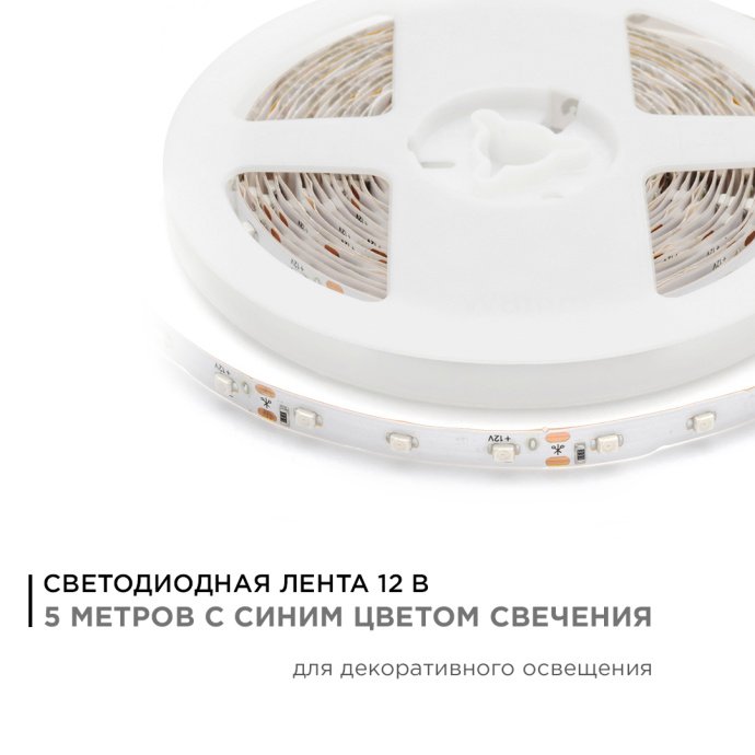 Детальное фото синей светодиодной ленты smd3528 IP67 НАНО 12В, 60 диодов/м, 5 метров, при подключении для подсветки ниши.