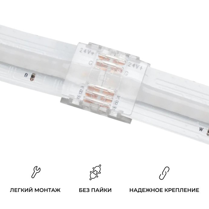 Детальное фото прокалывающего коннектора 5 pin для RGBW COB LED ленты 12мм, видны прозрачный корпус, контакты.