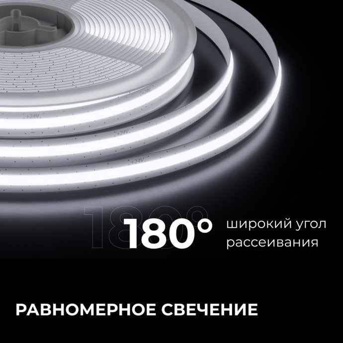 Детальное фото LED ленты COB 5м, холодный белый 6500К, 528 д/м, медная подложка, рез 1мм, IP20