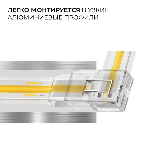Детальный вид белого прокалывающего коннектора 2 pin для соединения одноцветной LED ленты 8-10 мм под углом 90°, металлические контакты, для лент IP65